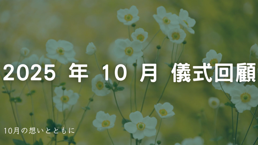 南港葬儀社-封面