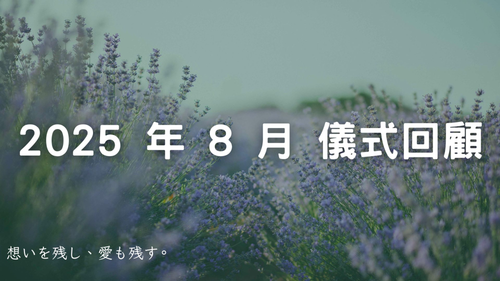 南港葬儀社-封面