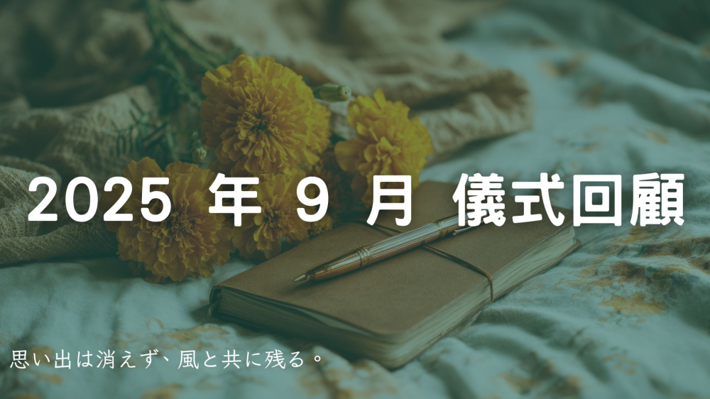 南港葬儀社-封面 (1)